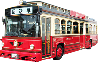 横浜市交通局 観光スポット周遊バス あかいくつ写真1